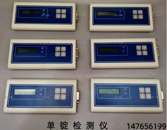 單錠檢測(cè)儀 147656199