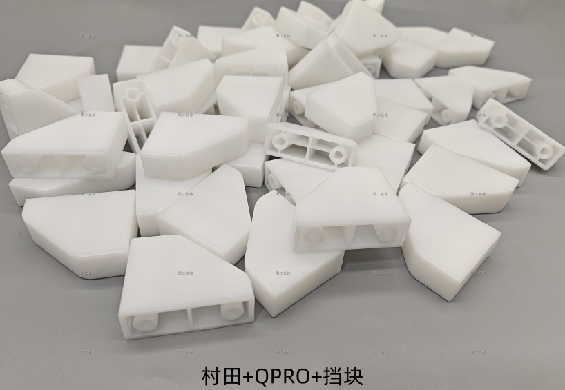 擋塊 9CD-500-009