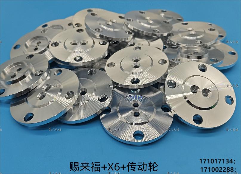 傳動(dòng)輪 171017134；171002288